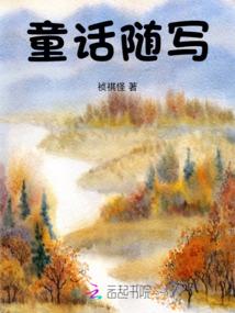战双同人纪
