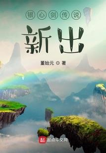 黑咒之黄昏