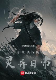 带着手机来修真