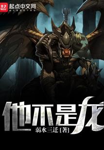 蜕变的囚笼