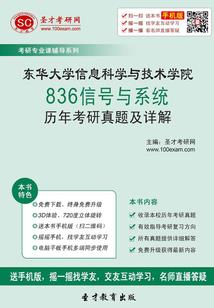 蛊中之霸