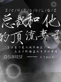 花都强势主宰