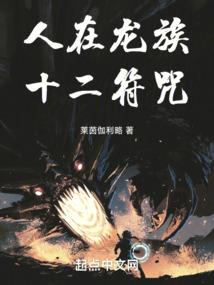 缠爱不休