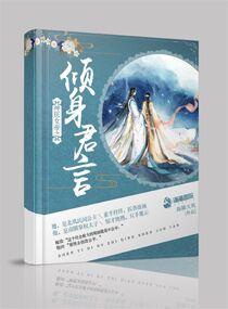 剑斩绝