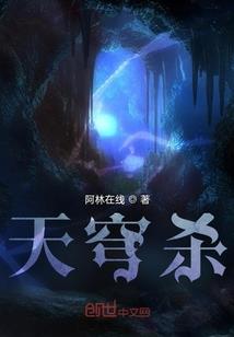 万界和平组织之二次元部