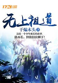重生天后：简先生，合作愉快
