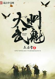 校园3剑客
