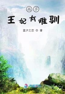 步死途