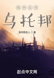 世子你别太离谱
