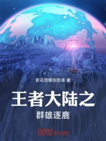 传说之战之双城之仇