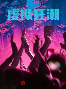 闪婚成爱：总裁强宠娇妻(合作)
