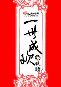 风云奇幻录