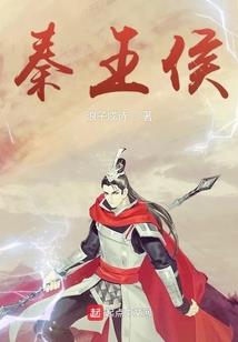 穿越之花落深宫
