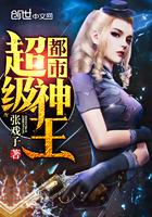 仙四之问情