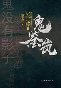乱世剑客