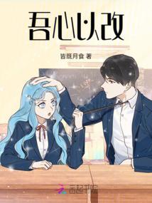 囚心孽妃