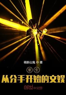 斗罗之天降玄冰