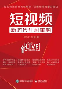 独占王宠之绝代商妃
