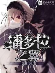 诛仙弑神魔