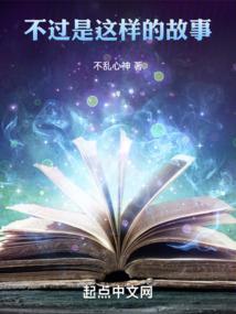 穿越之下一站王妃