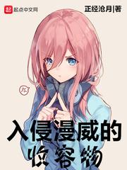 穿越江湖生存记(合作)