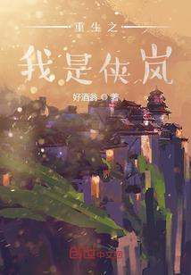 心灵恶魔