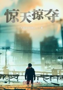 数码宝贝的鼻涕兽