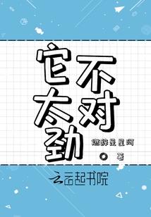 混蛋爹地快走开