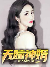 军嫂之萧潇城楼