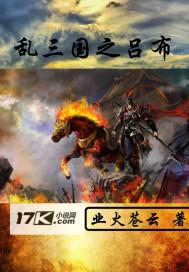国色天香之绝情花