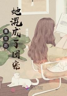 四合院：百岁神医，截胡秦淮茹