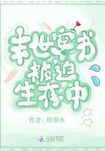 王爷快跑