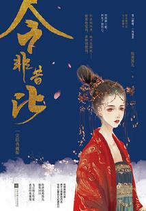 草帝