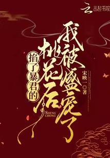 变身了