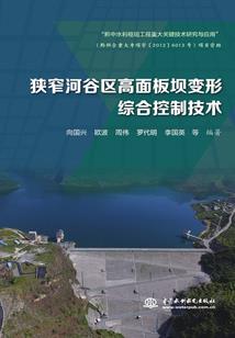非法升仙