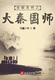 冥瞳狱火