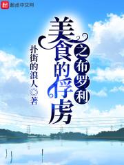 流年未晚