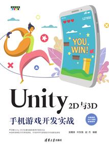 盛唐游侠