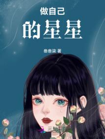 花痴皇后腹黑帝