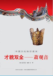 终末的女武神我能召唤万物