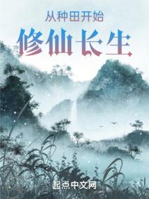 狐妖苏墨