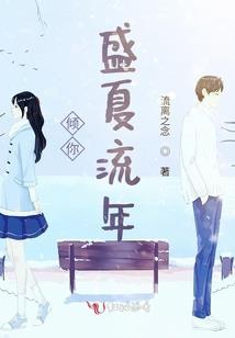 穿越之七7之约