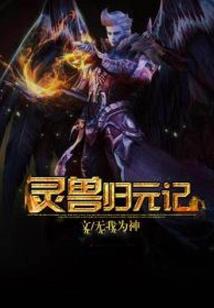 斗罗降临现实，小舞竟然是我同桌