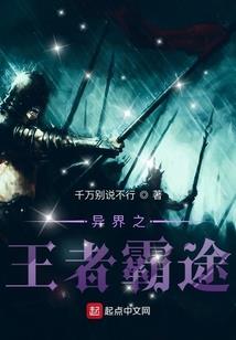 无限星域冒险之旅