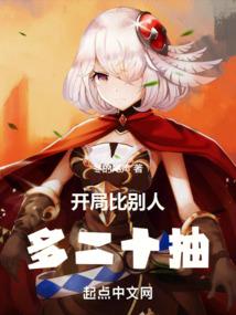 半魂之死