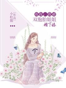 打工仔的末日求生