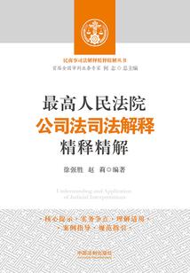 蔓衍
