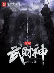 废材三小姐狂傲逆天