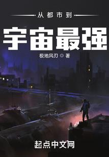 天罡地煞，斩妖除魔