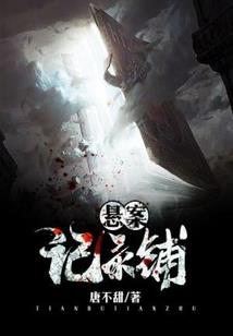 飞花葬